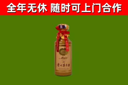 临泉县烟酒回收30年茅台酒.jpg