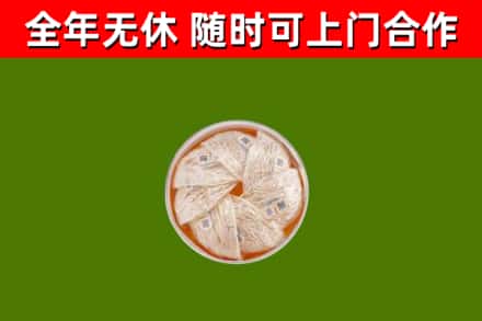 临泉县烟酒回收燕窝.jpg