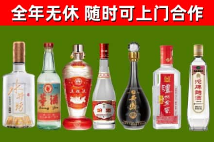 临泉县烟酒回收名酒系列.jpg