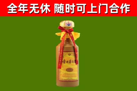 临泉县烟酒回收15年茅台酒.jpg