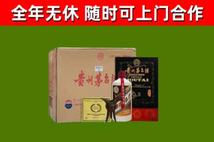 临泉县烟酒回收汉帝茅台酒.jpg