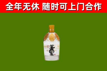 临泉县烟酒回收董酒.jpg