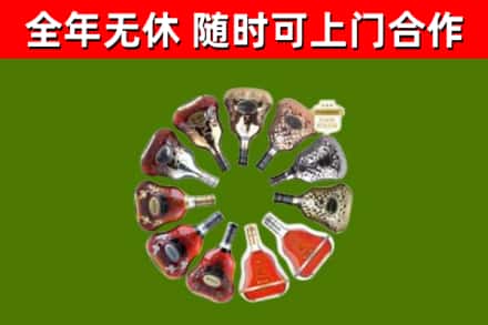 临泉县回收XO